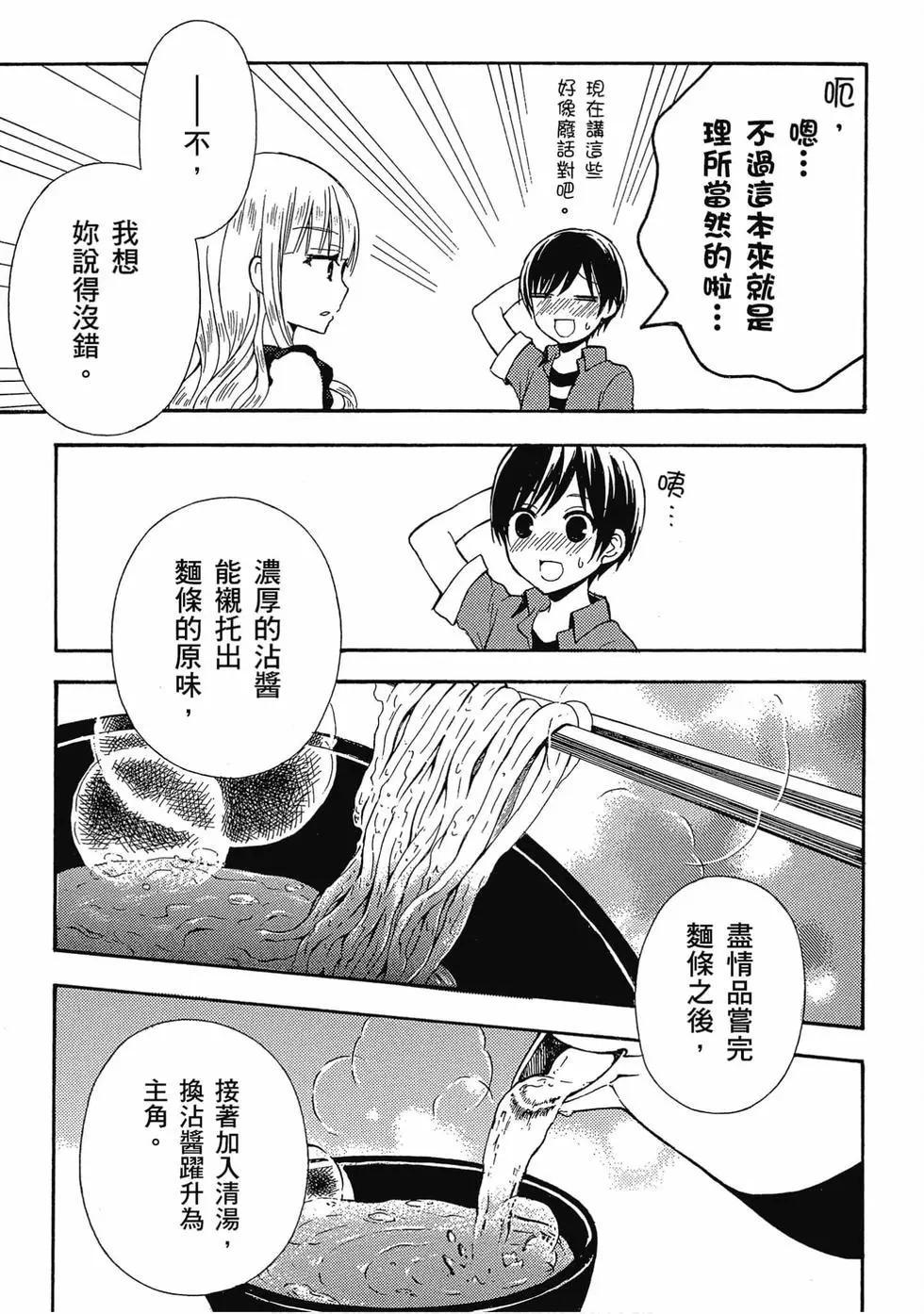 第05卷61