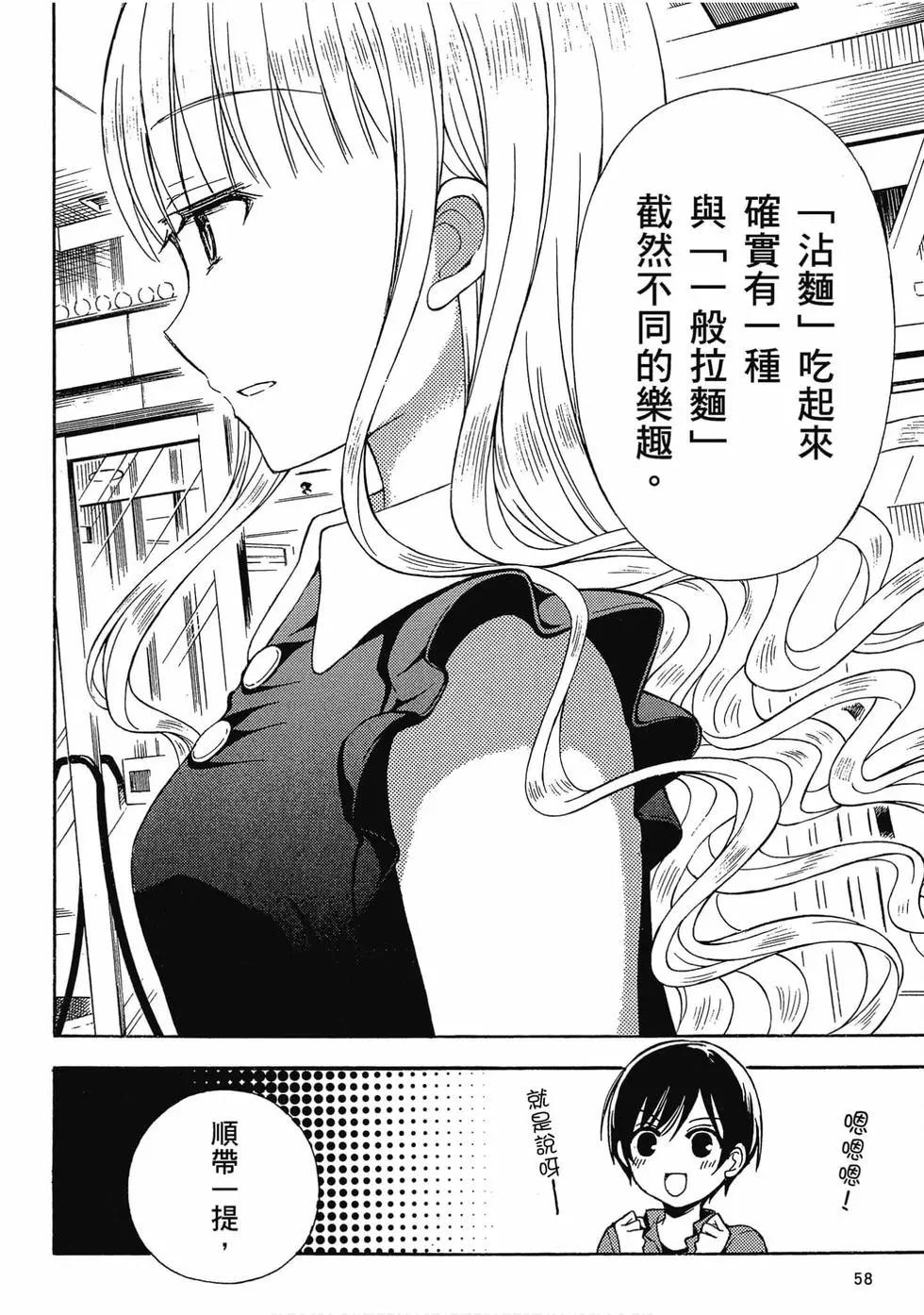 第05卷62