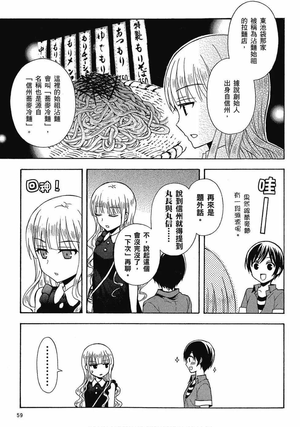 第05卷63