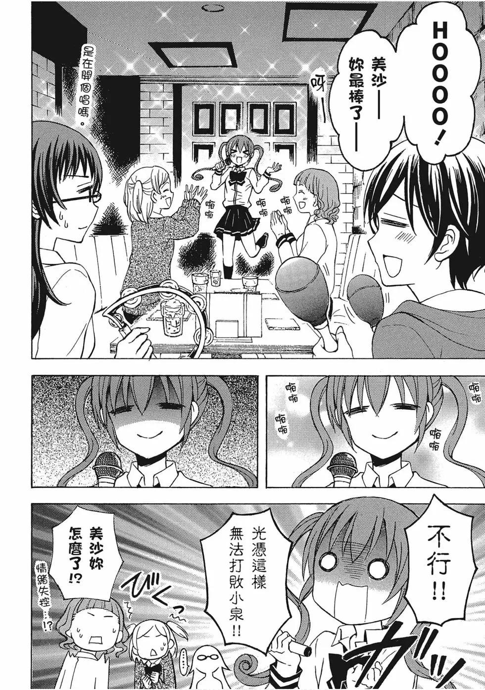 第05卷70