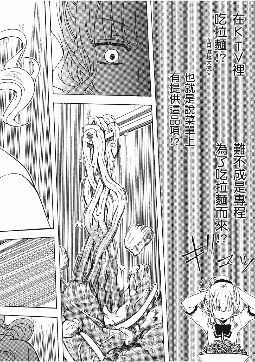 第05卷74