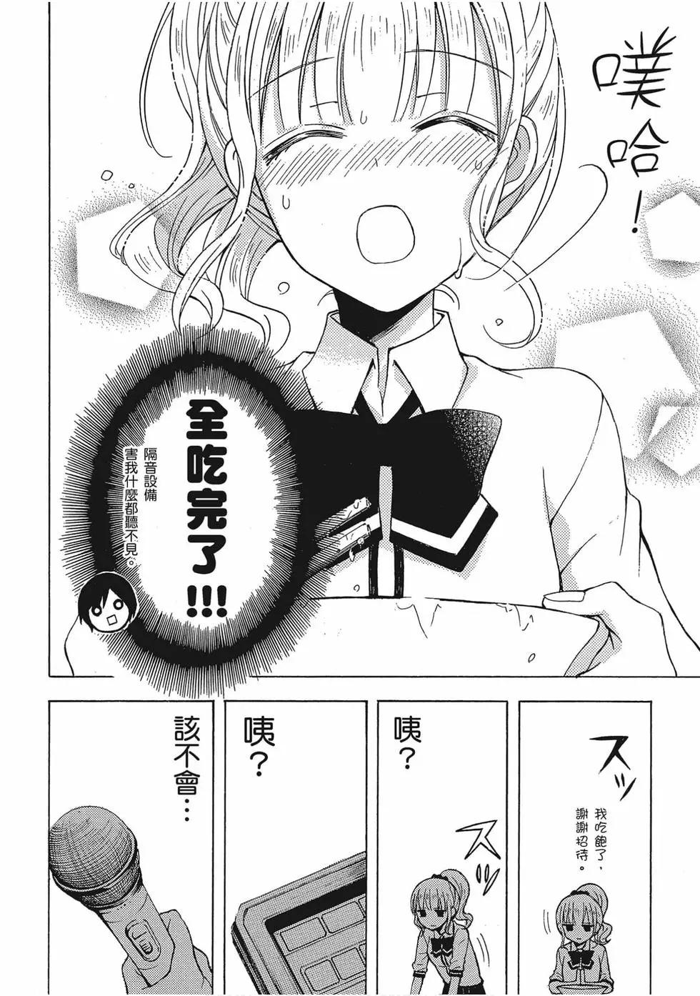 第05卷76