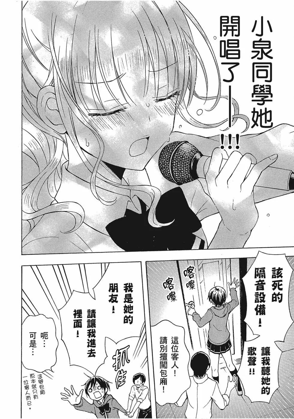 第05卷78