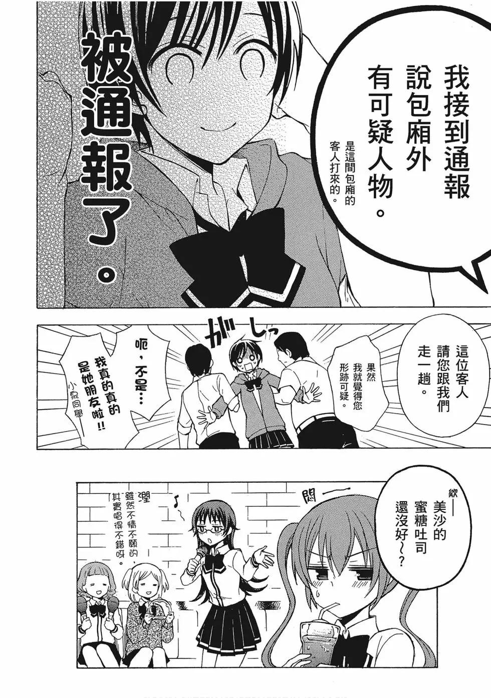 第05卷80