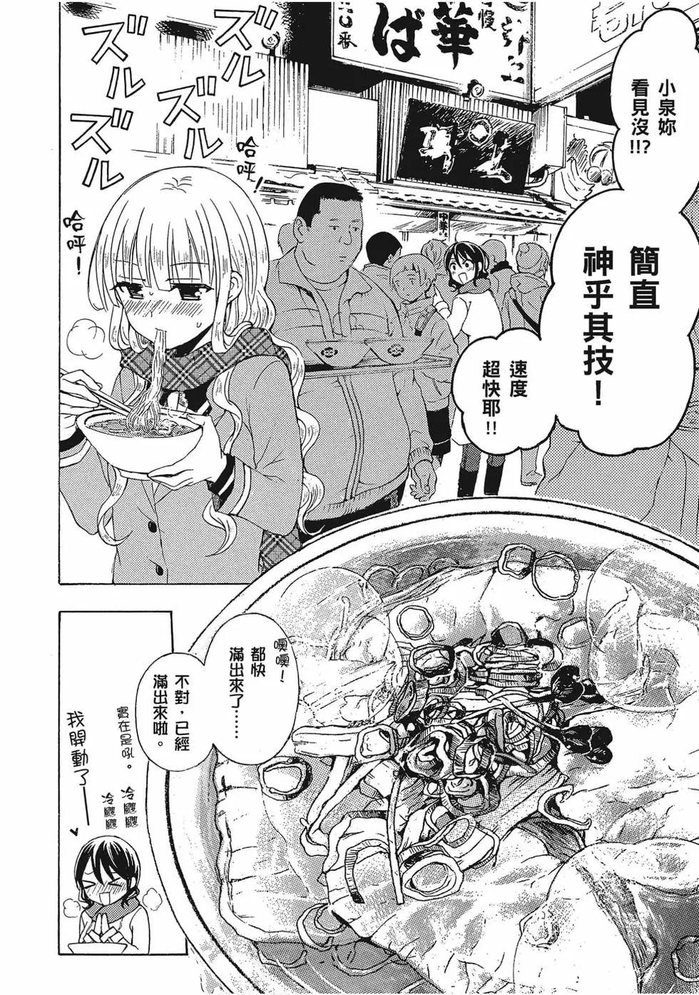 第05卷84