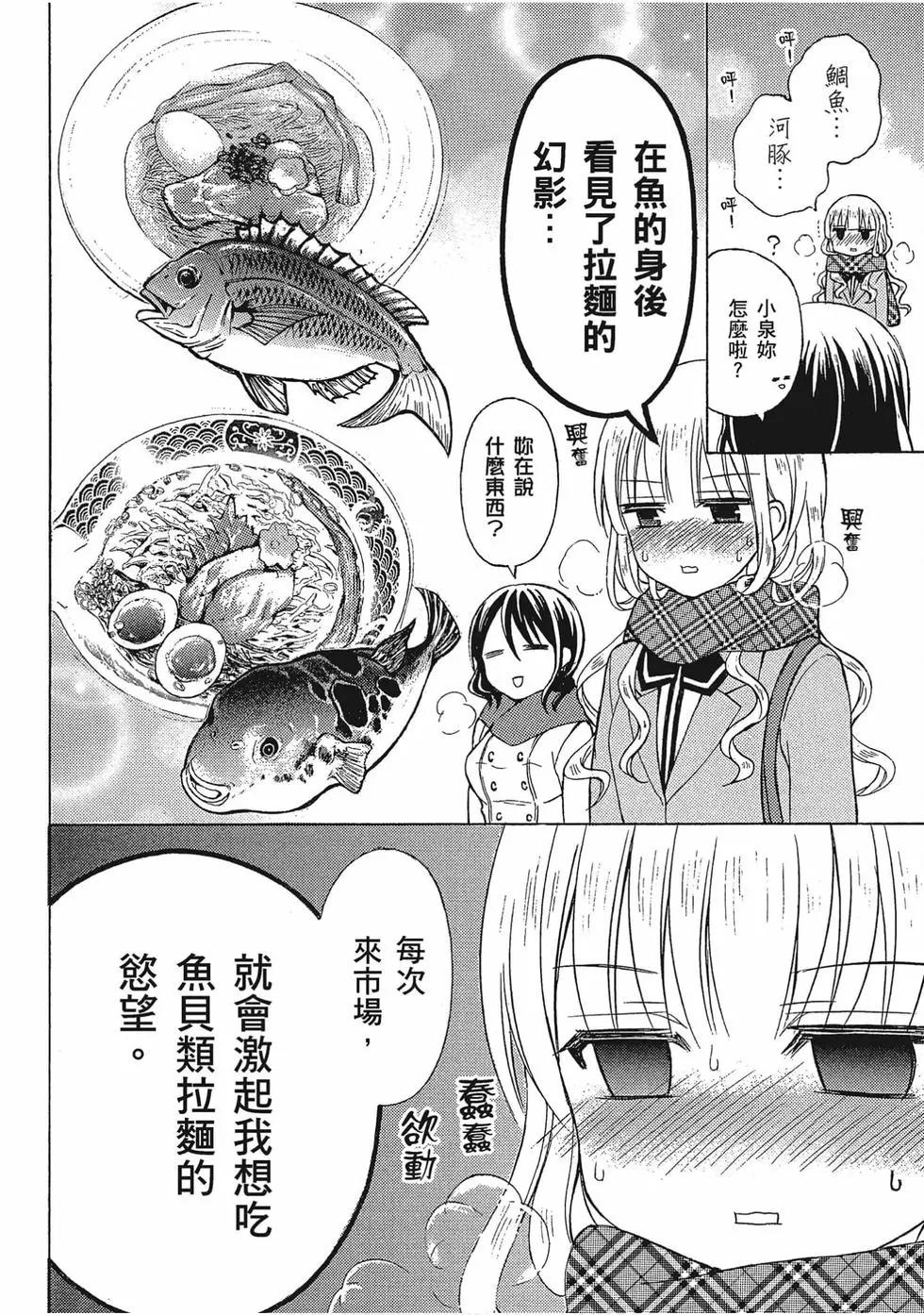 第05卷88