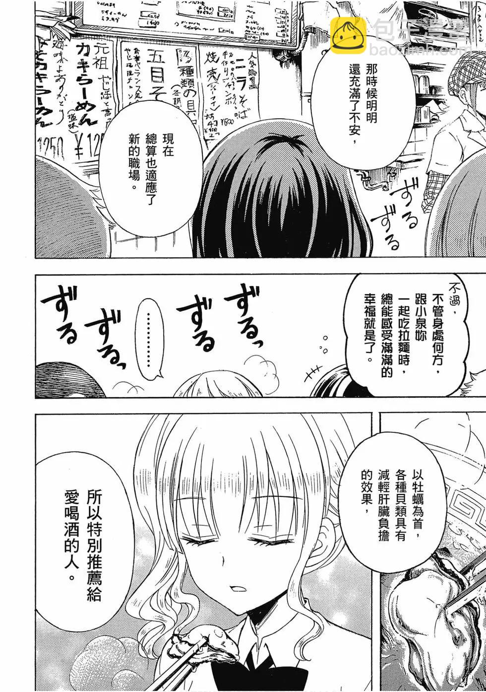 第05卷94