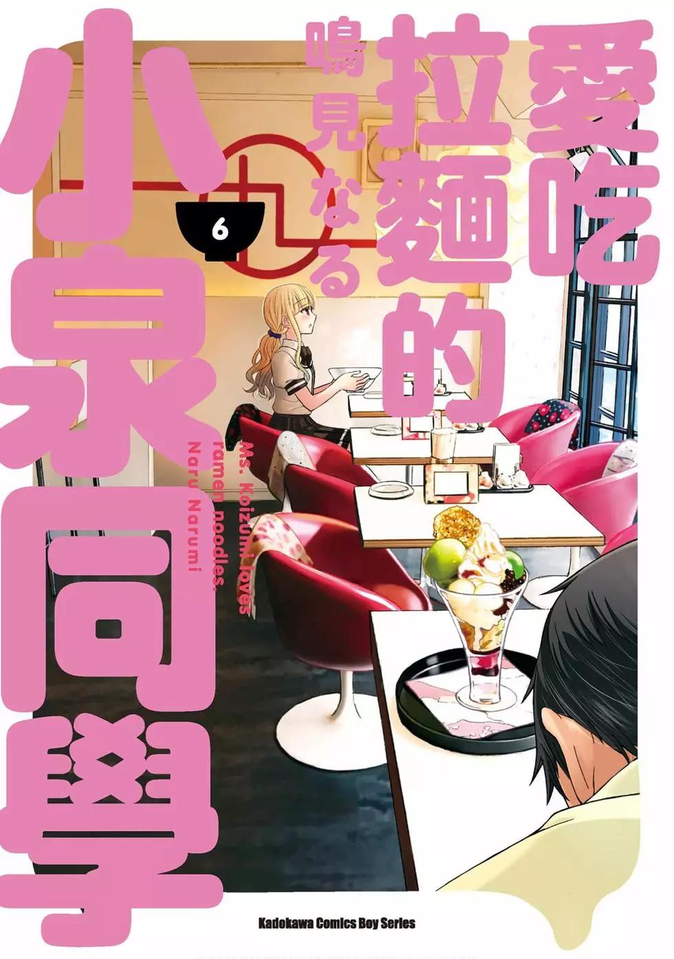 第06卷0