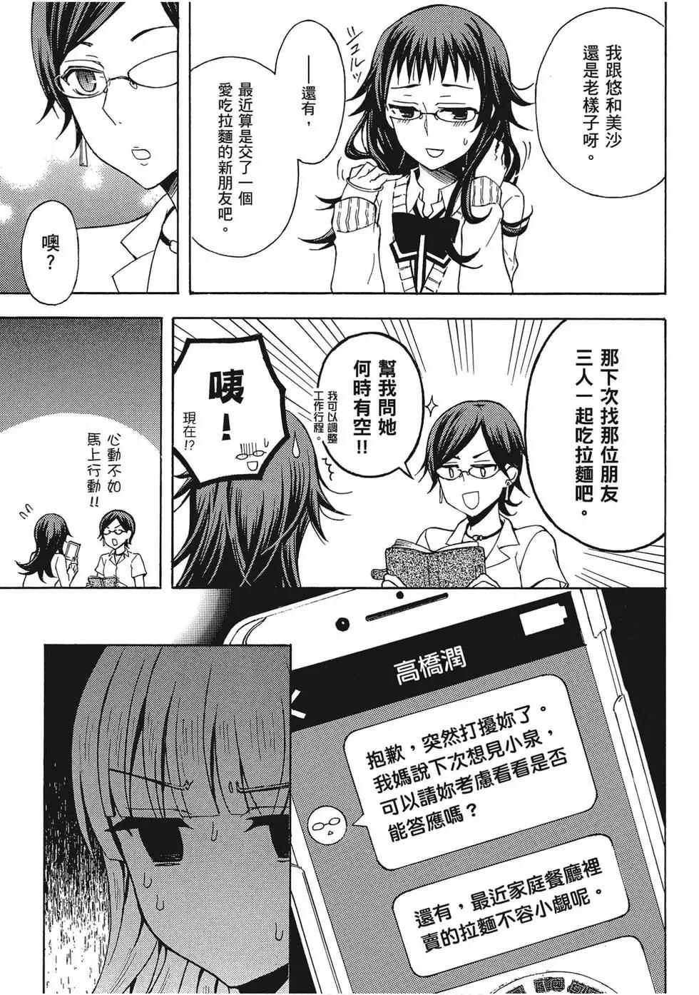 第06卷101
