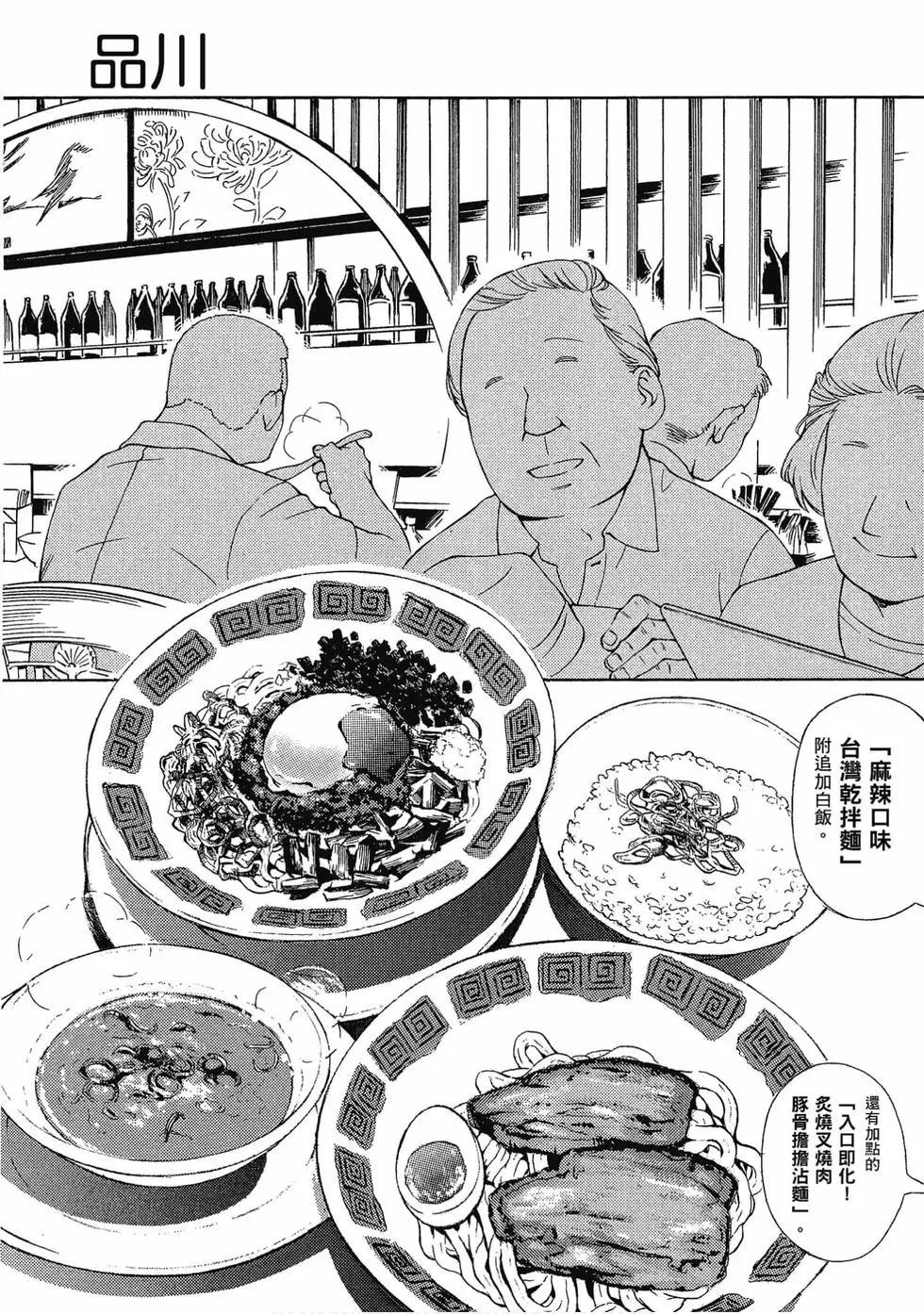 第06卷102