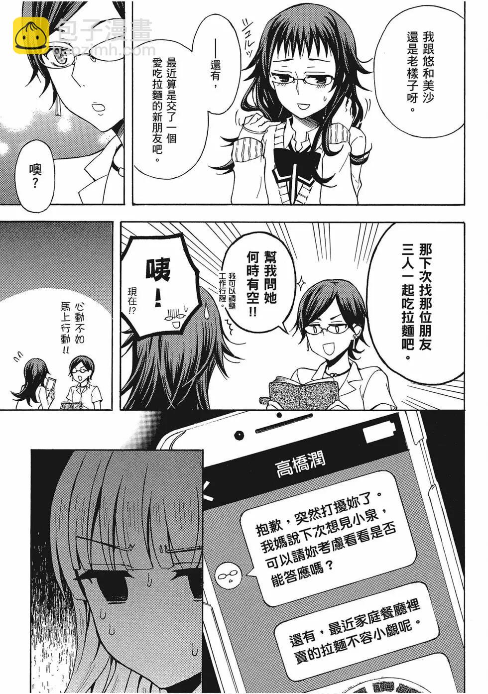 第06卷105