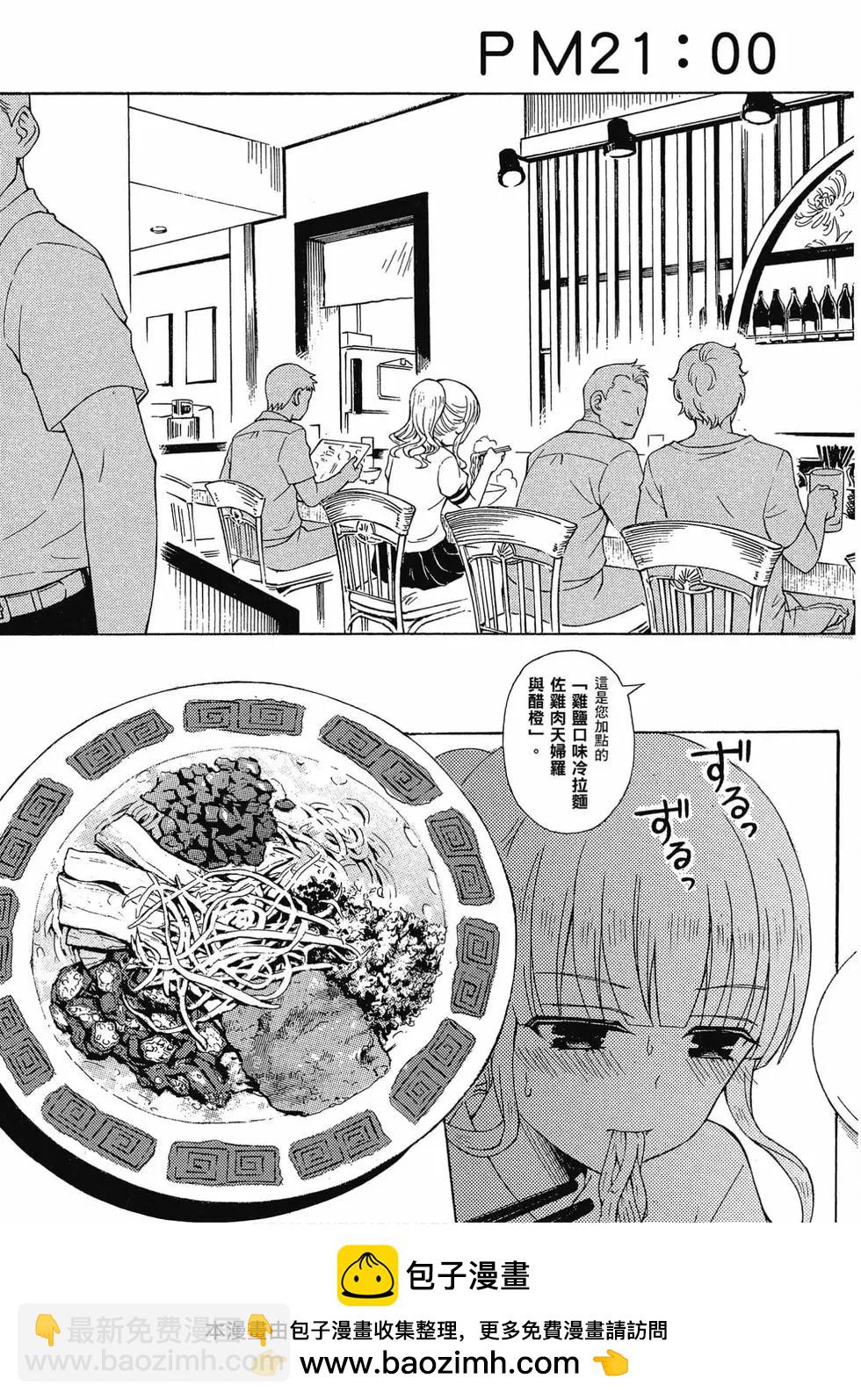 第06卷107