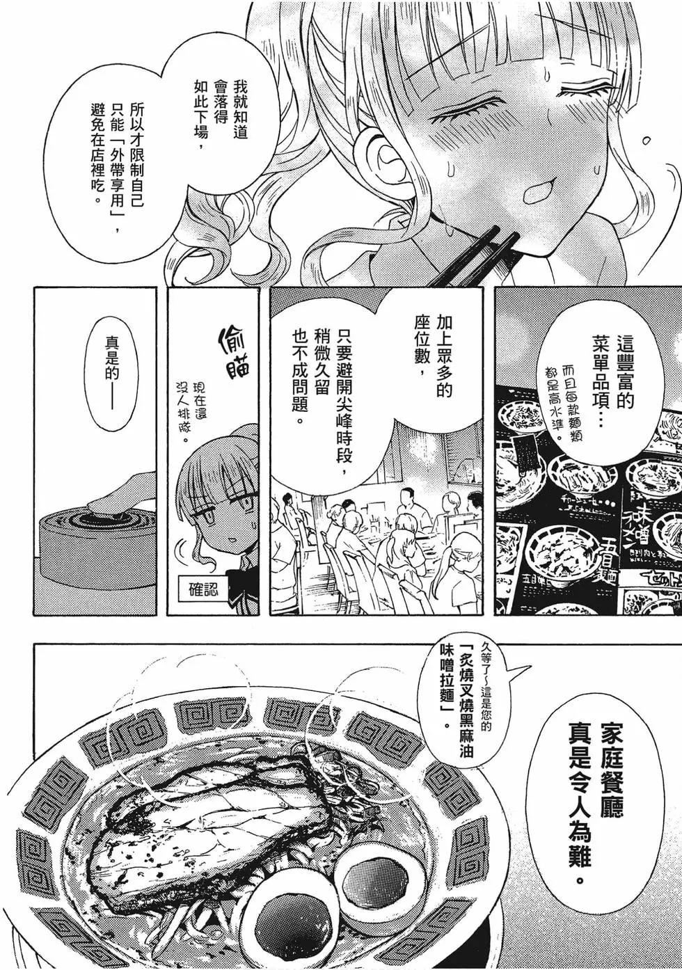 第06卷108
