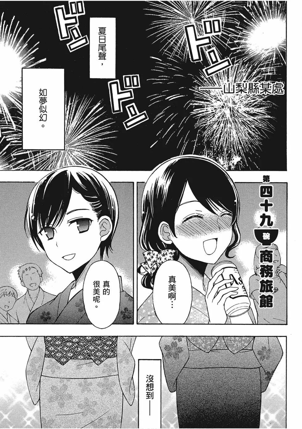 第06卷109