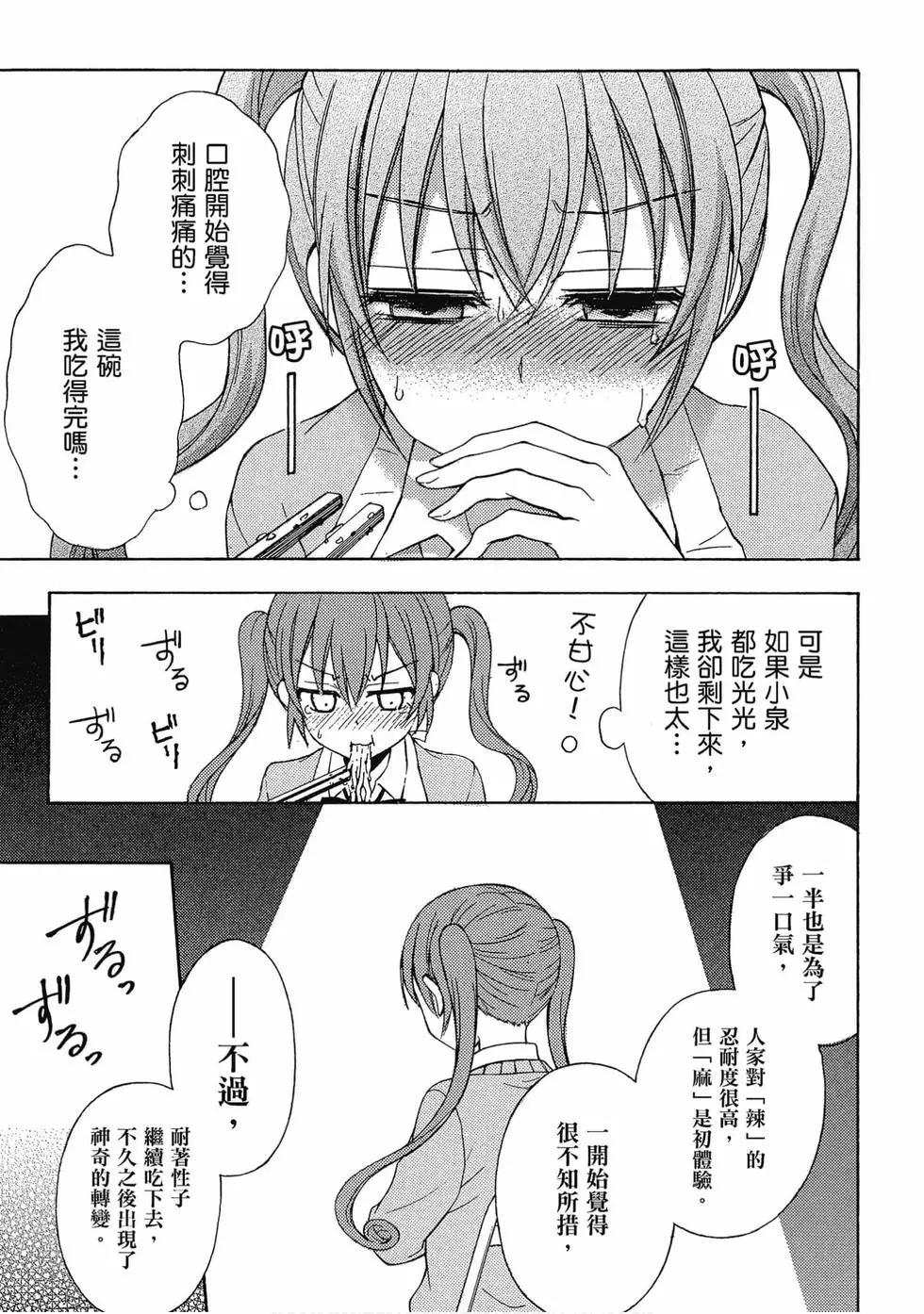 第06卷11