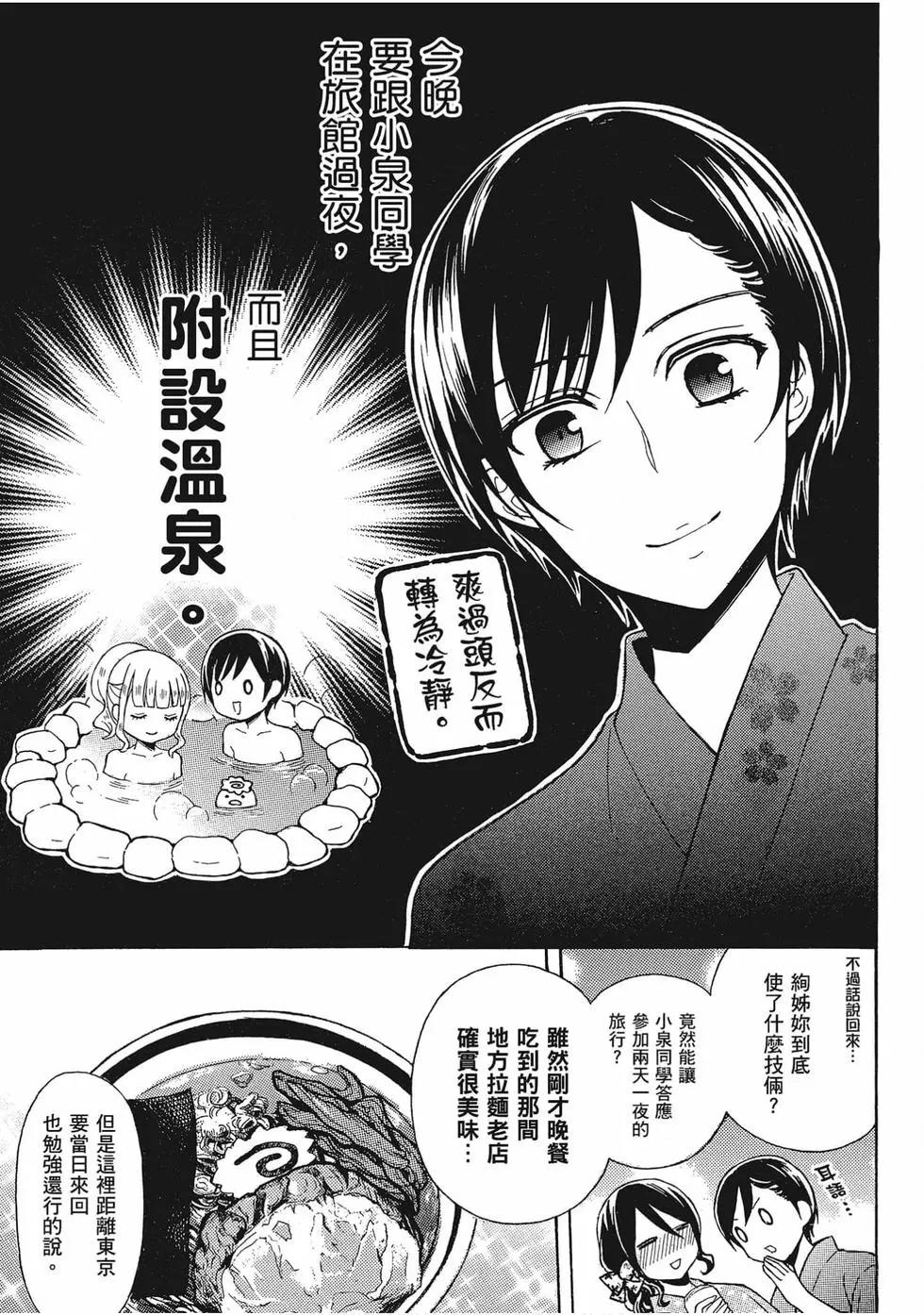 第06卷111