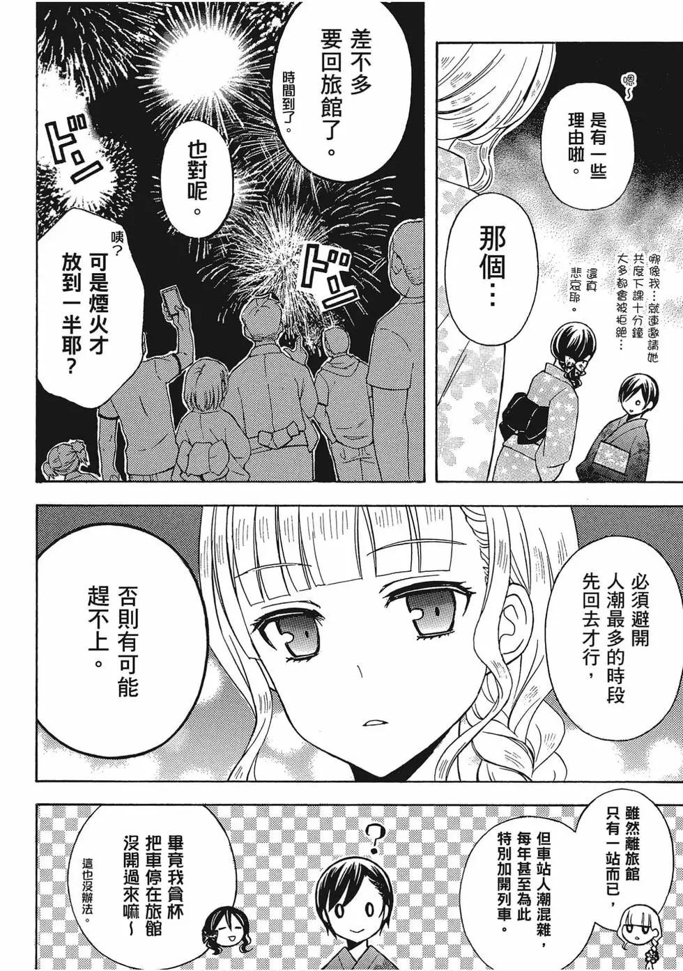 第06卷112