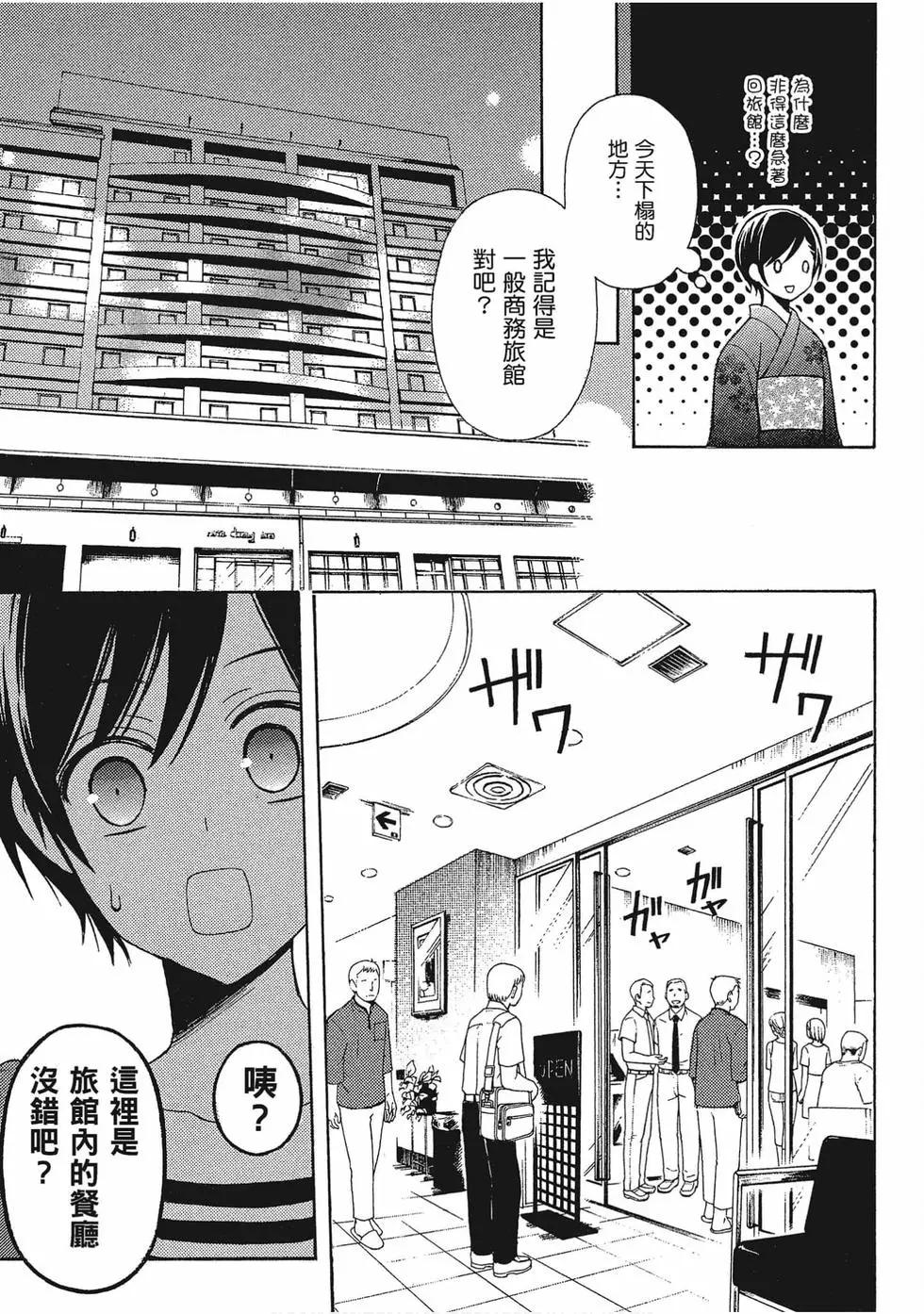 第06卷113