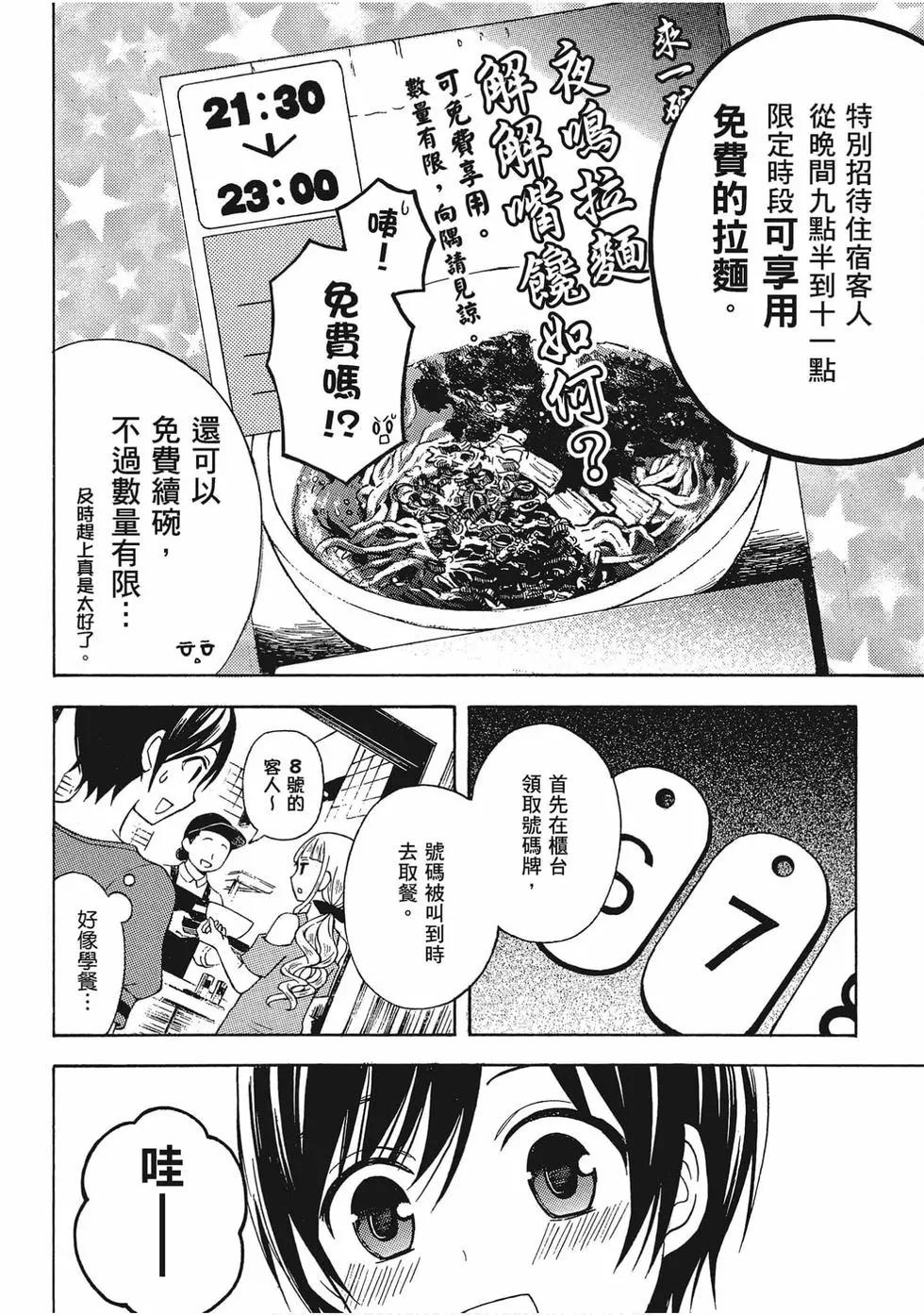 第06卷116