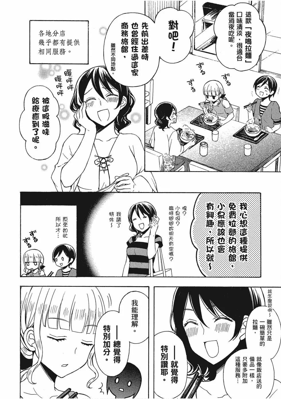 第06卷118