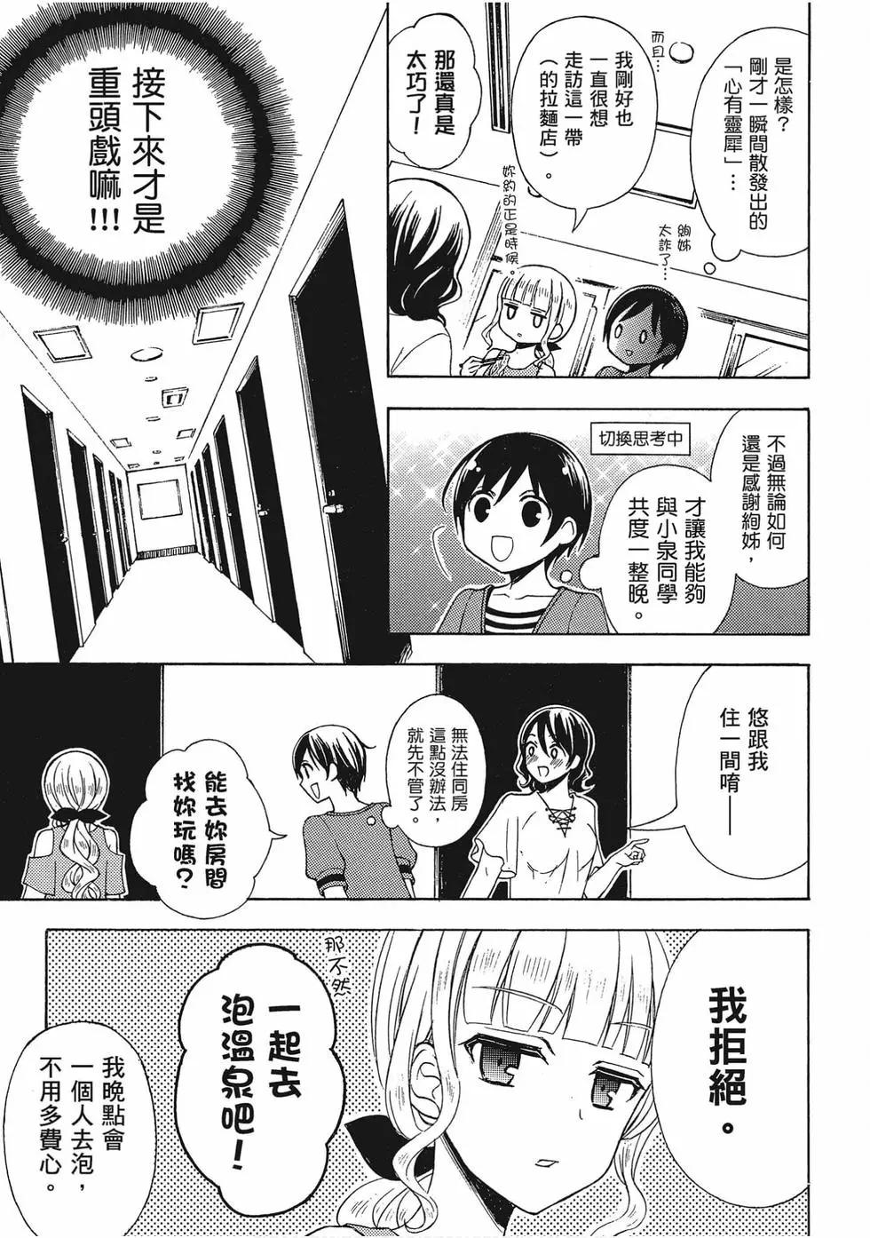 第06卷119