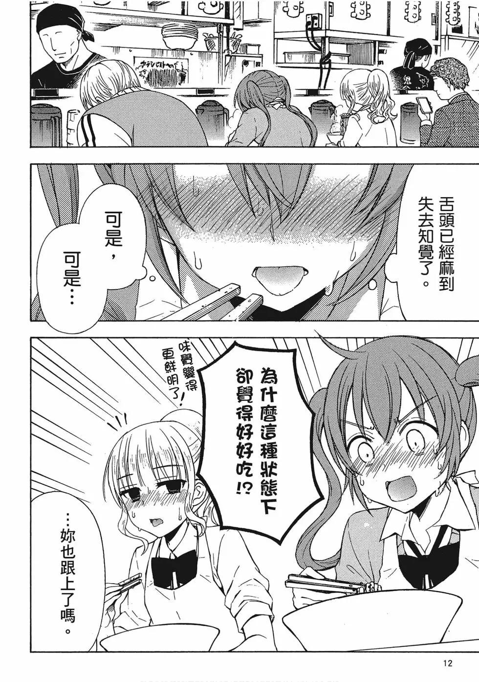 第06卷12