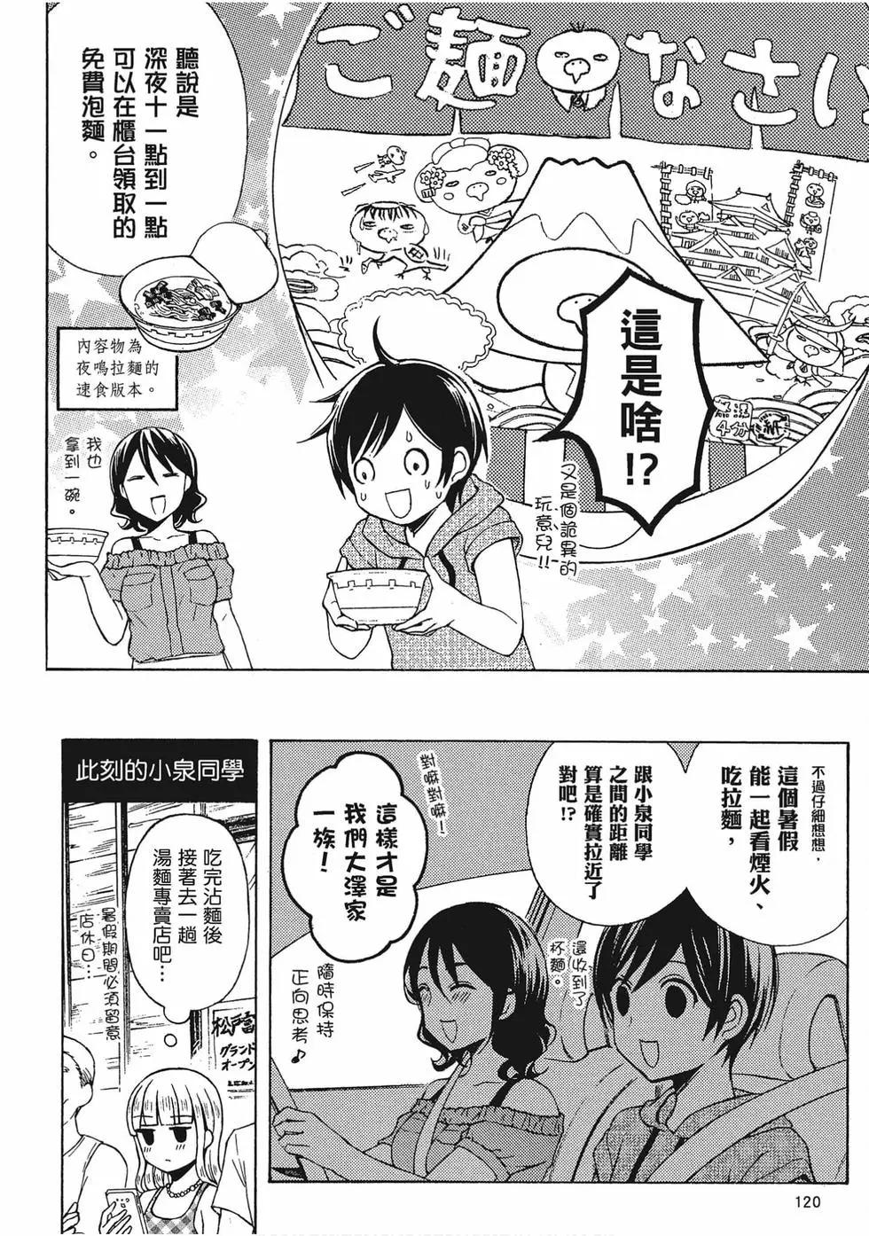 第06卷128