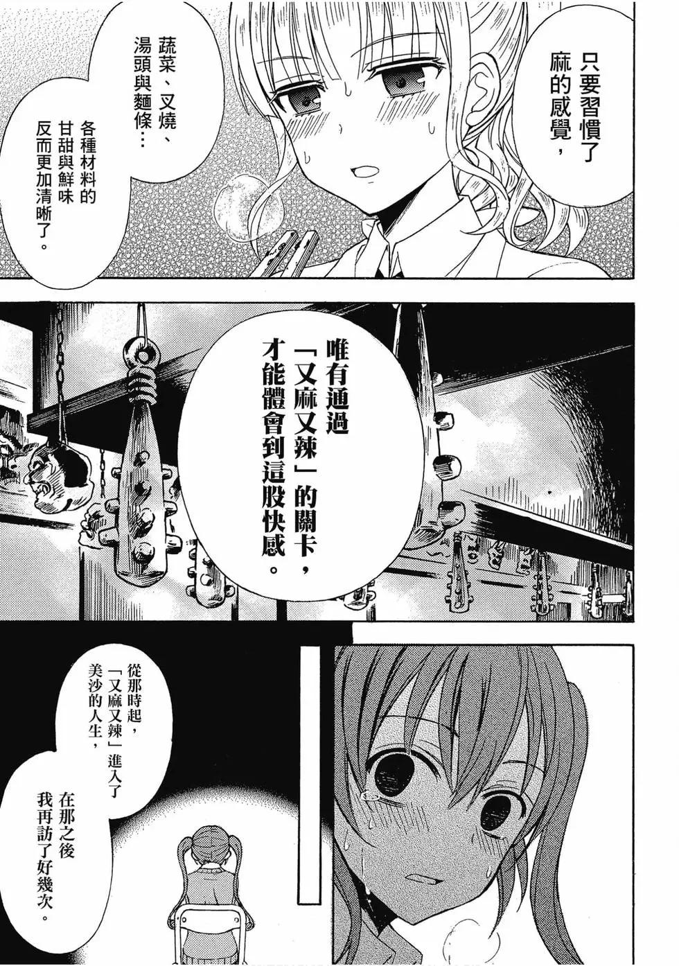 第06卷13