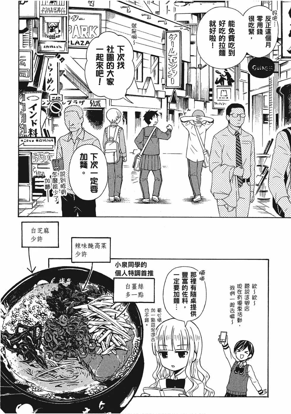 第06卷136