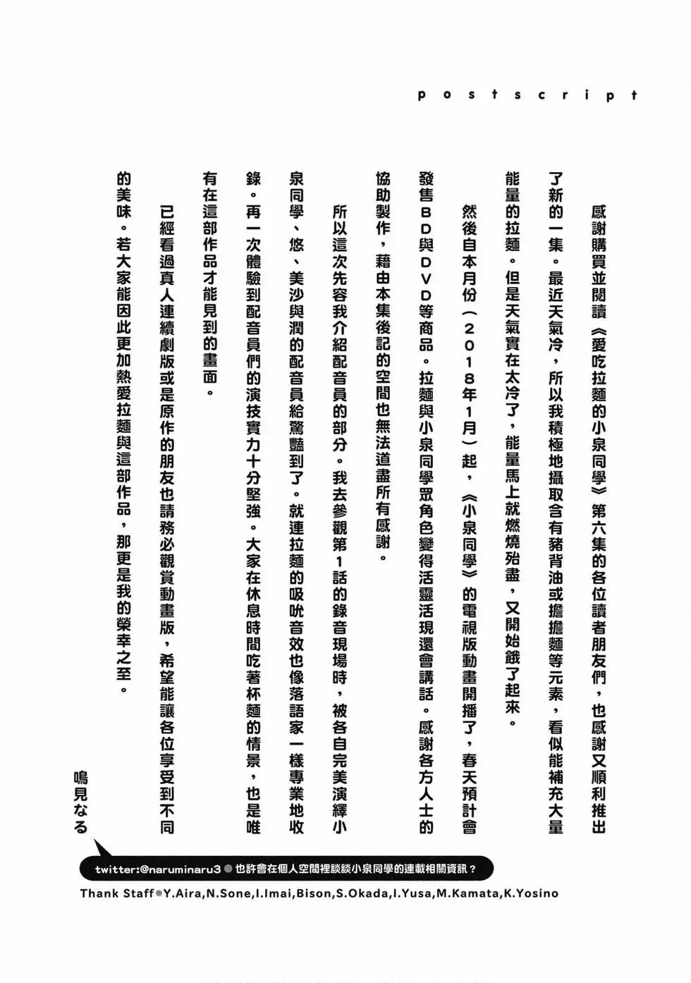 第06卷138