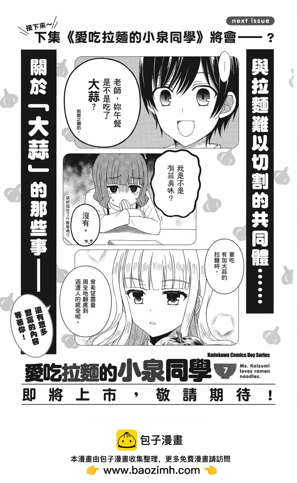 第06卷139