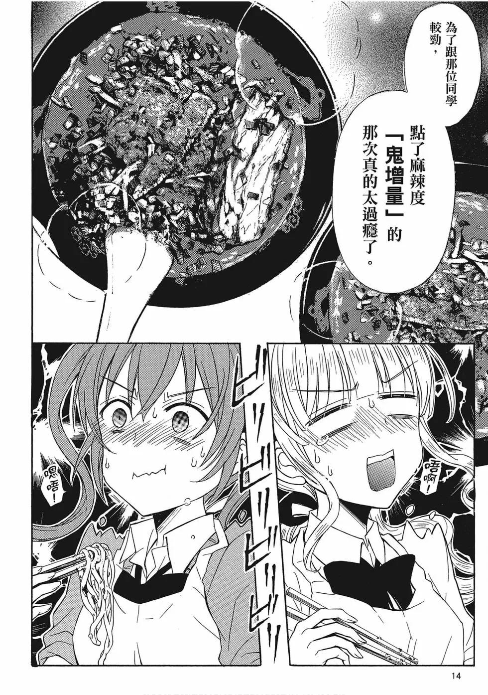 第06卷14