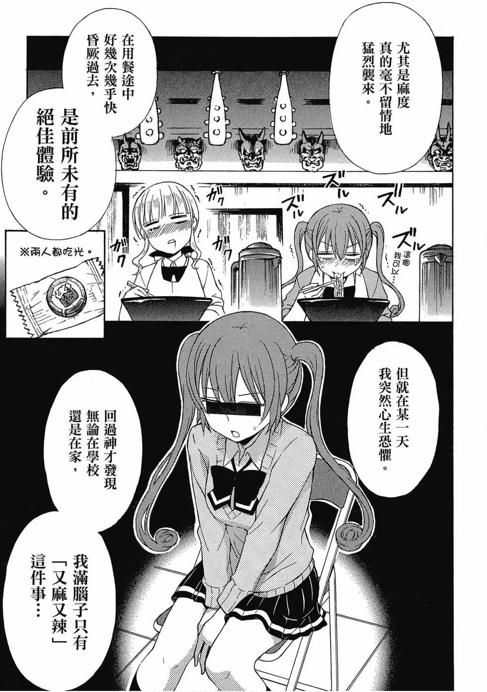 第06卷15