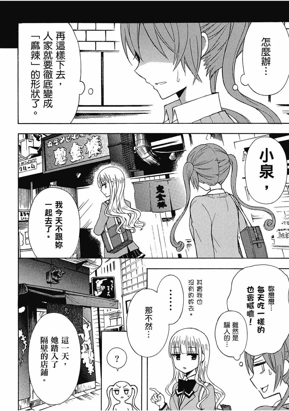 第06卷16