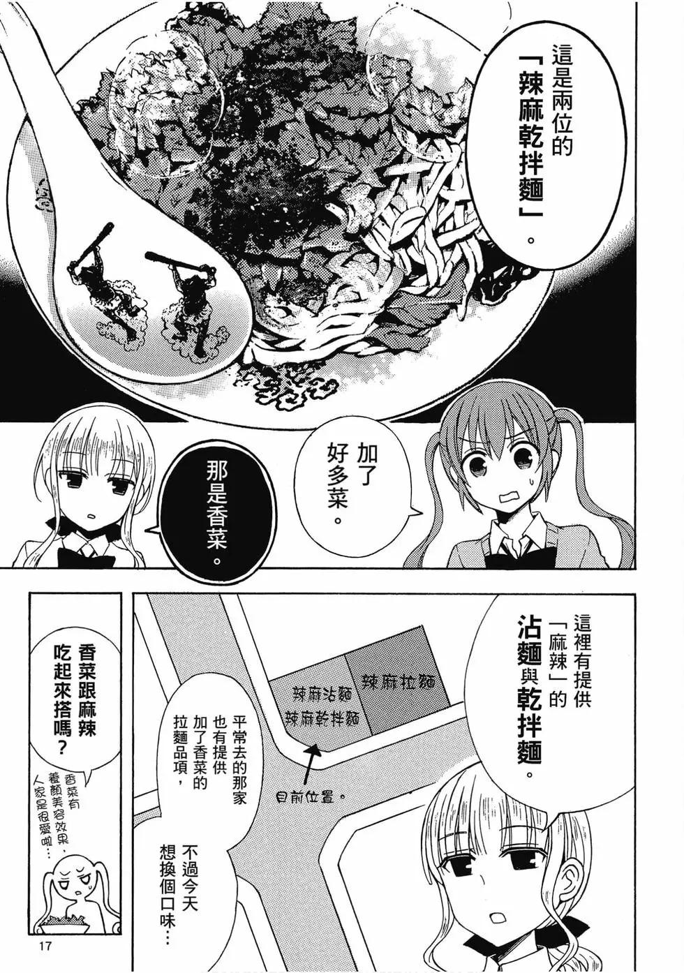 第06卷17