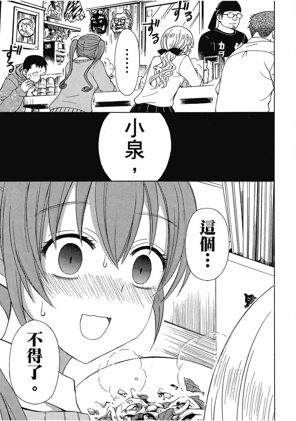 第06卷19