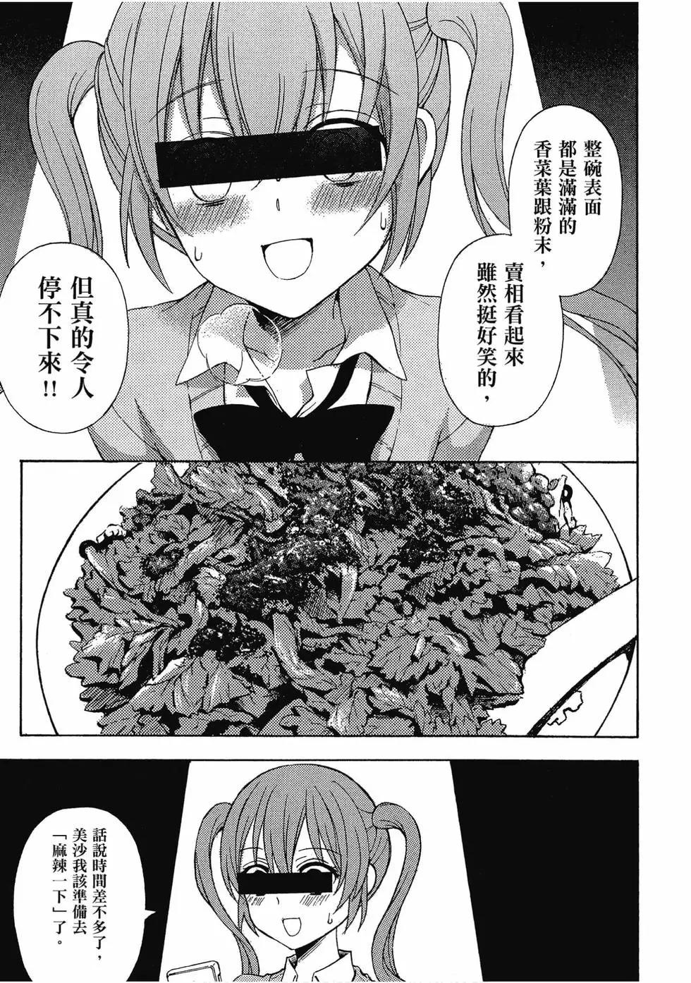 第06卷21