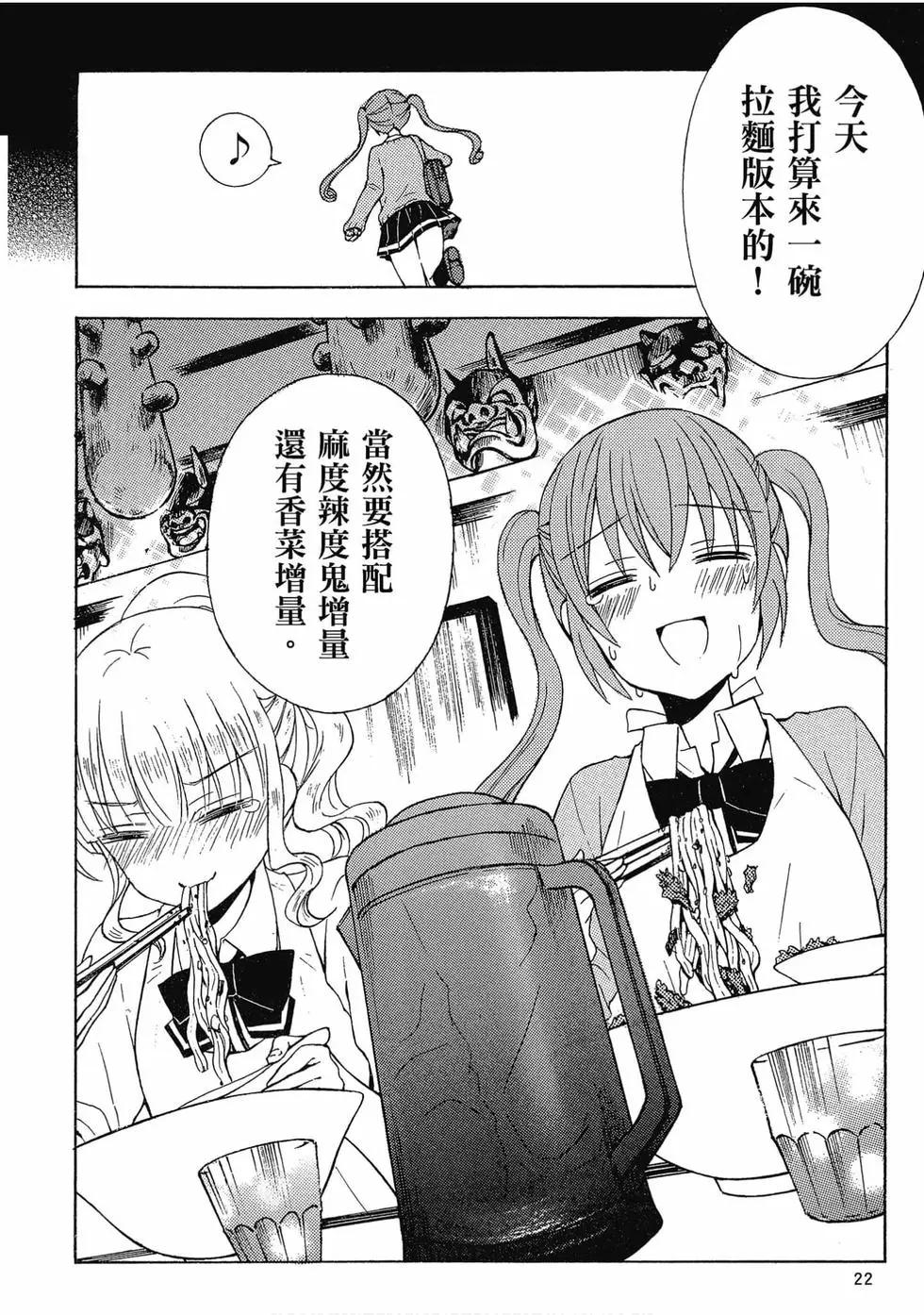 第06卷22