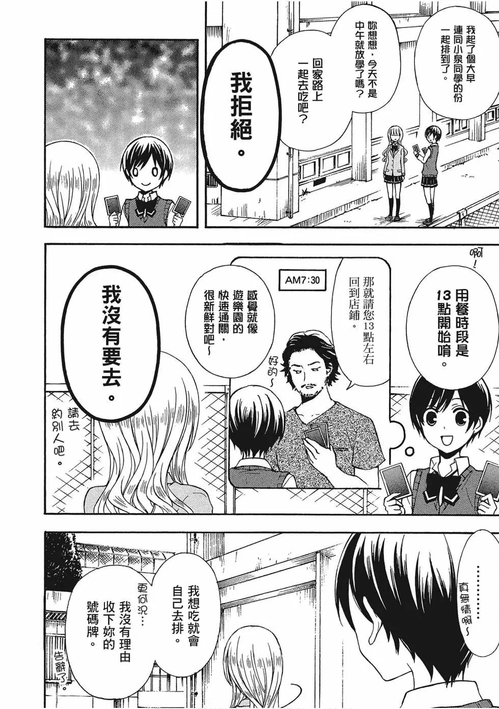 第06卷24