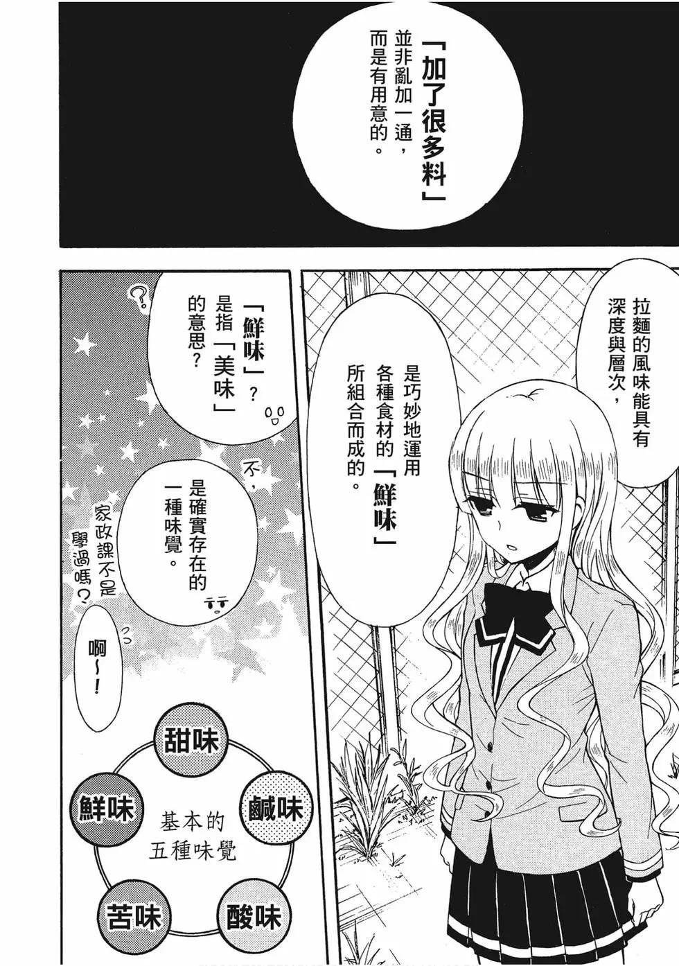 第06卷26