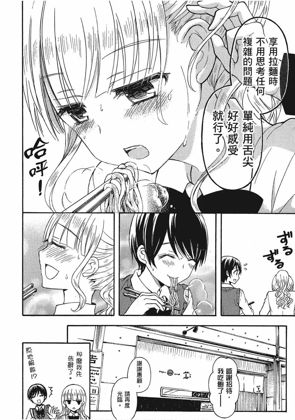 第06卷34