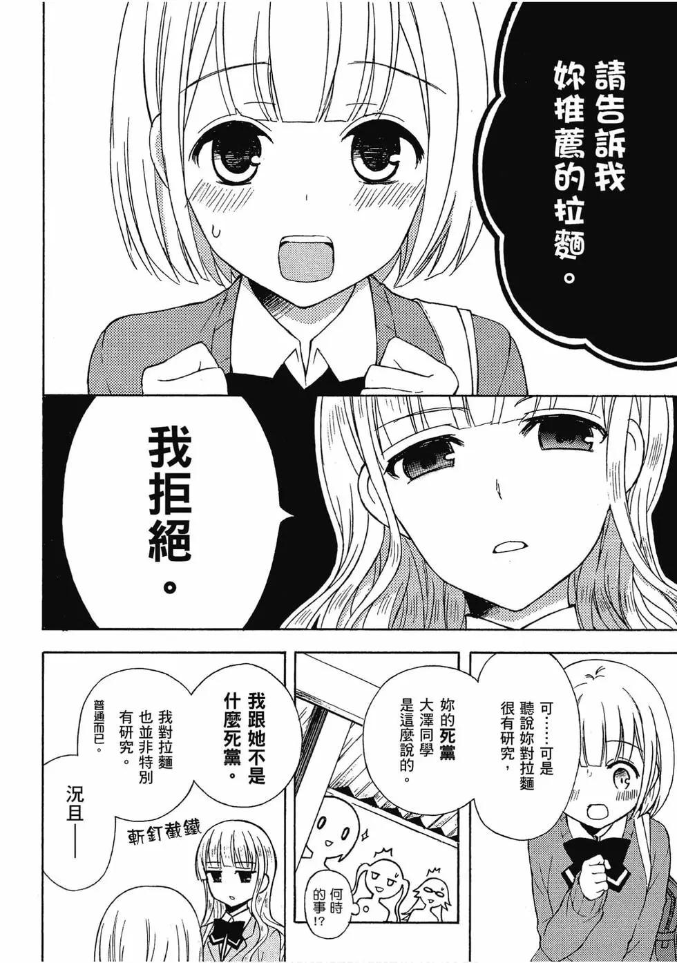 第06卷36