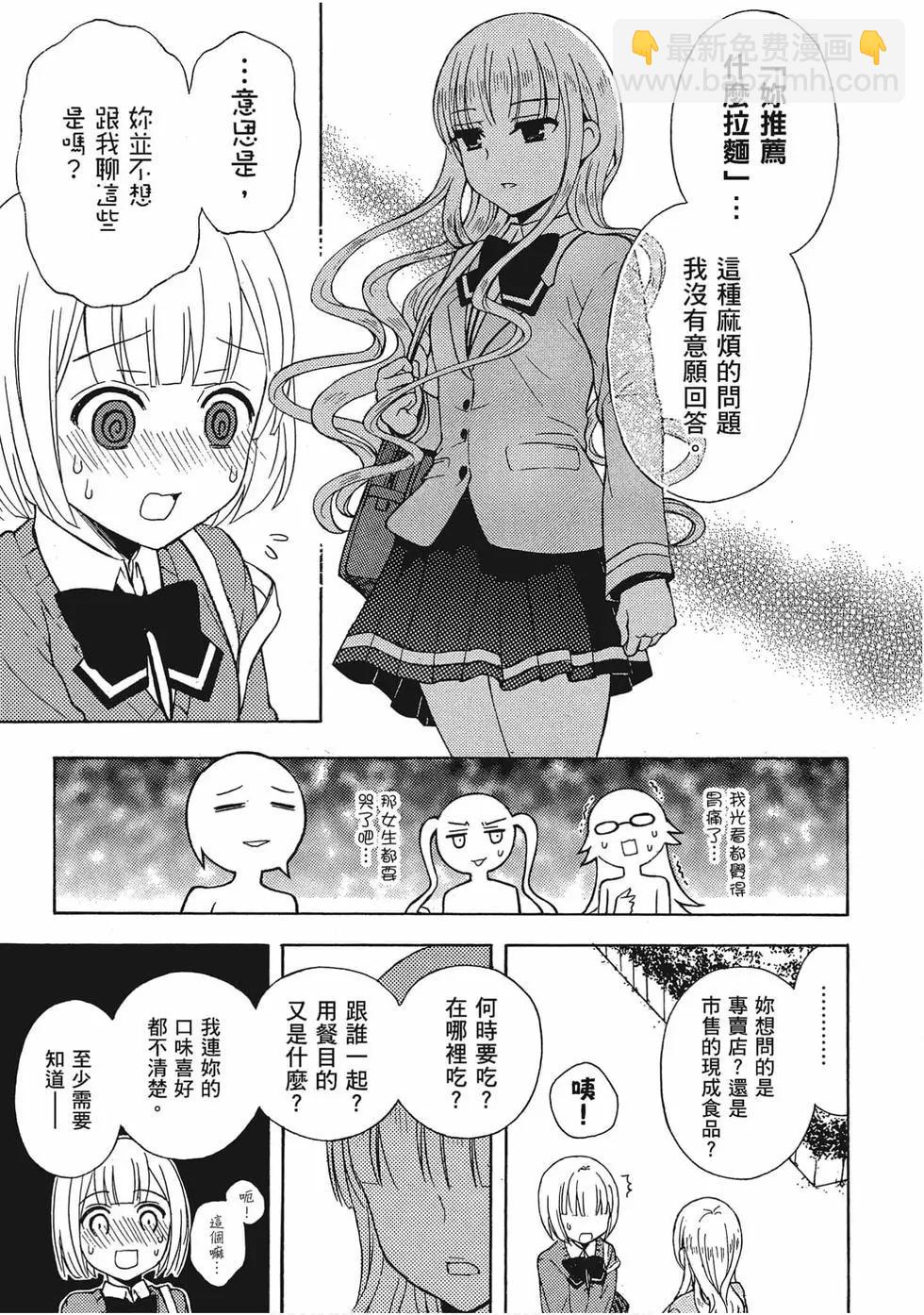 第06卷37