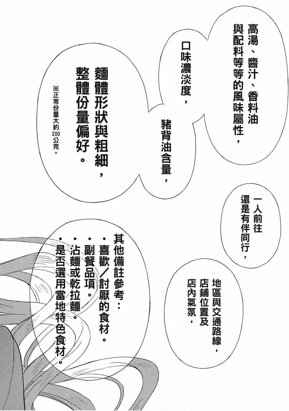 第06卷38