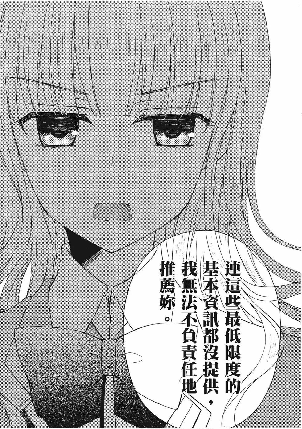 第06卷39