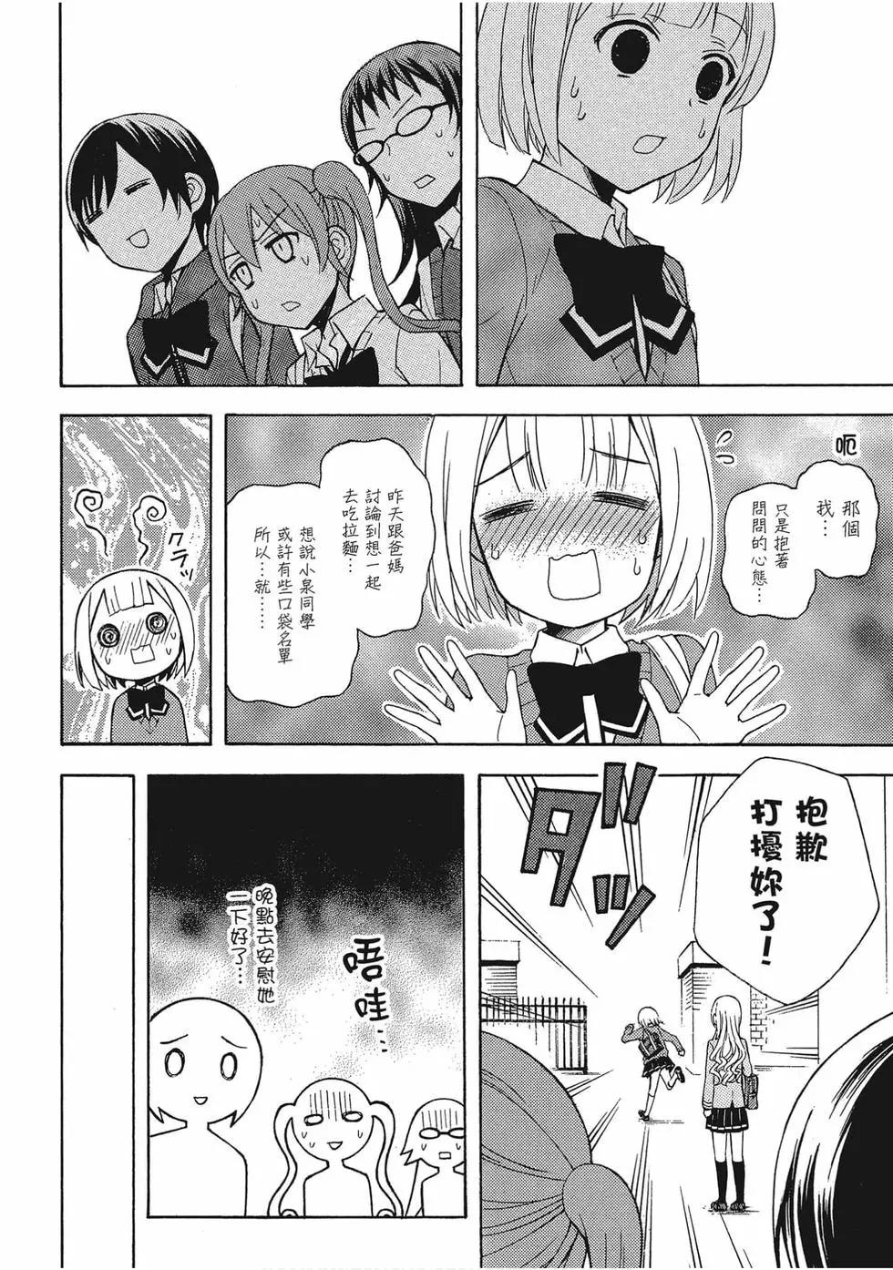 第06卷40
