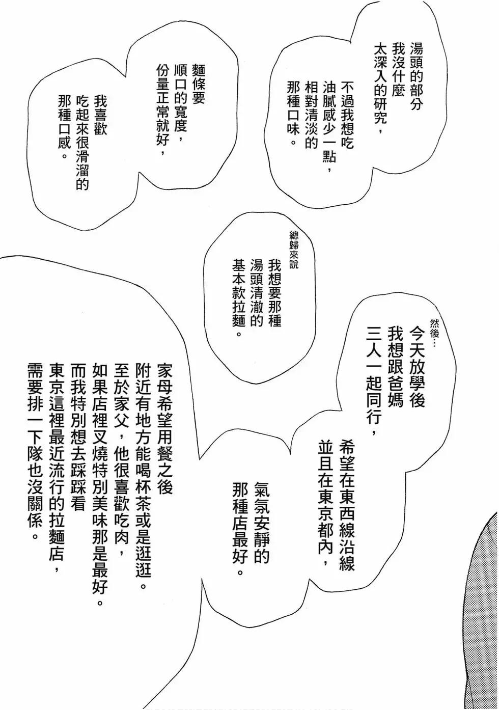第06卷43