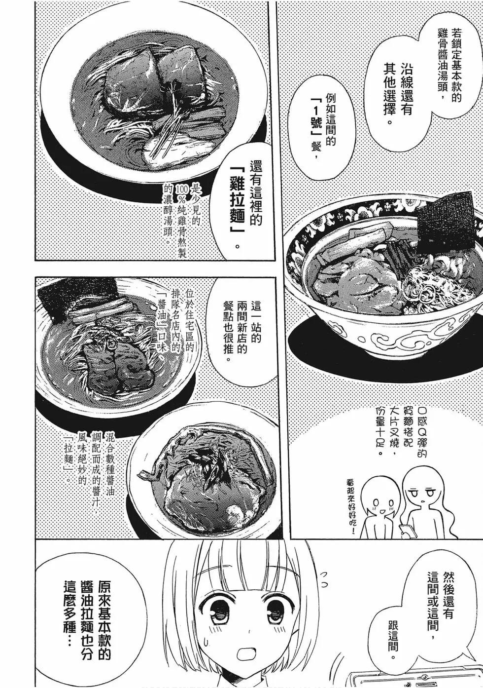 第06卷46