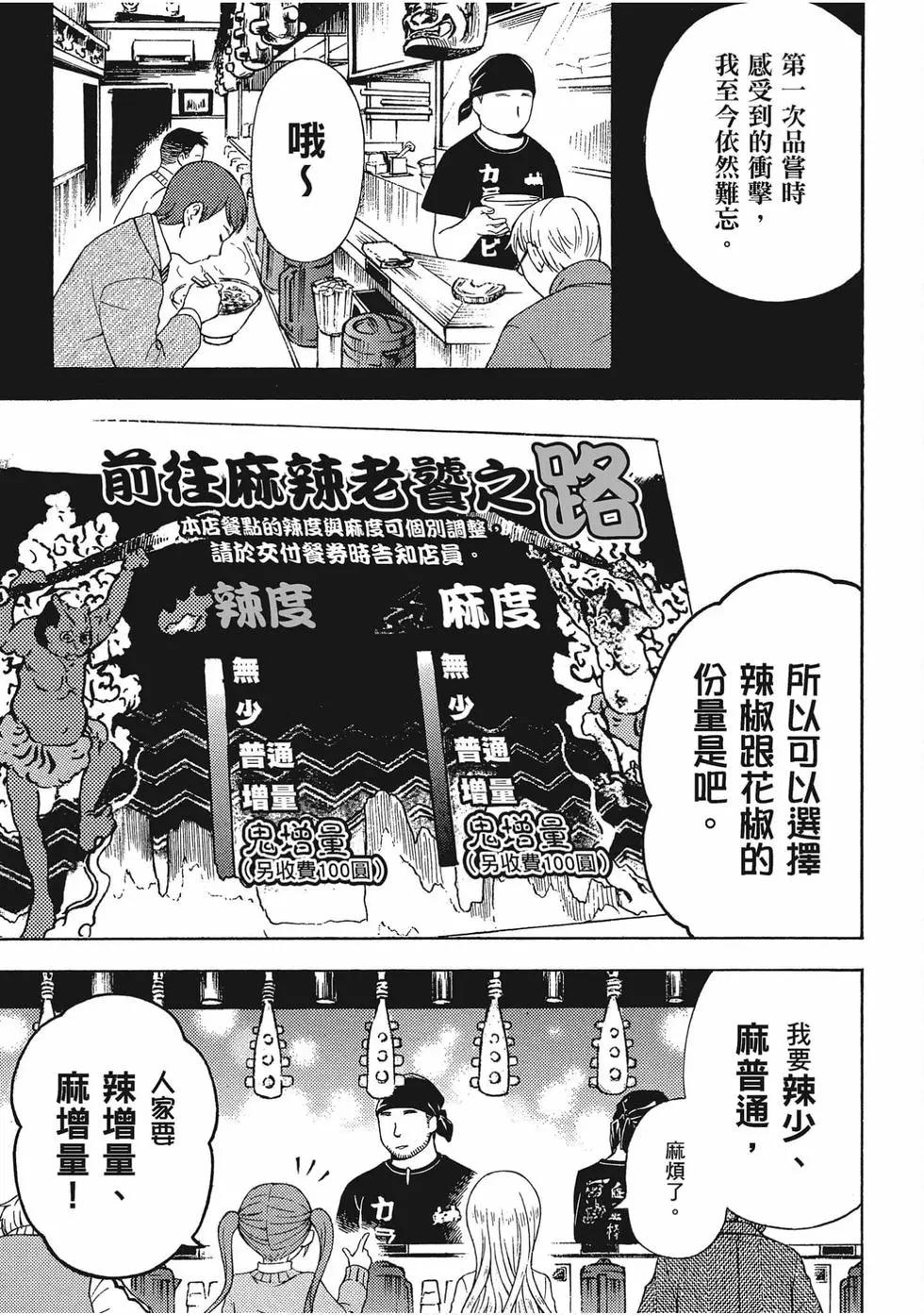 第06卷5