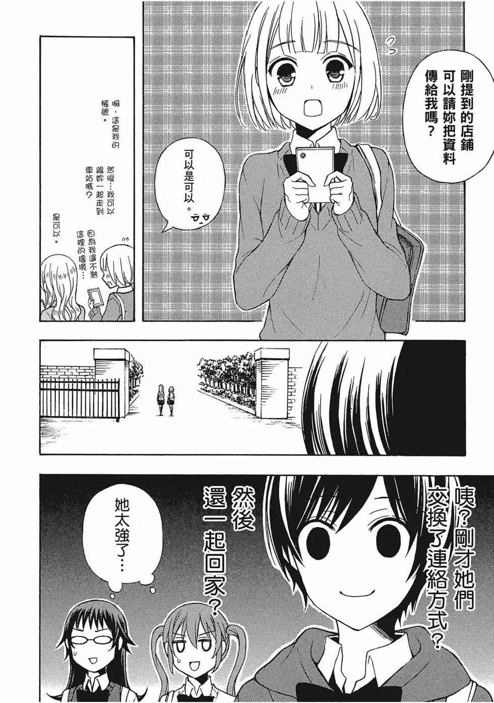 第06卷52
